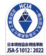 JSA規格準拠